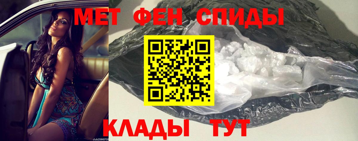АМФ Розовый Сызрань