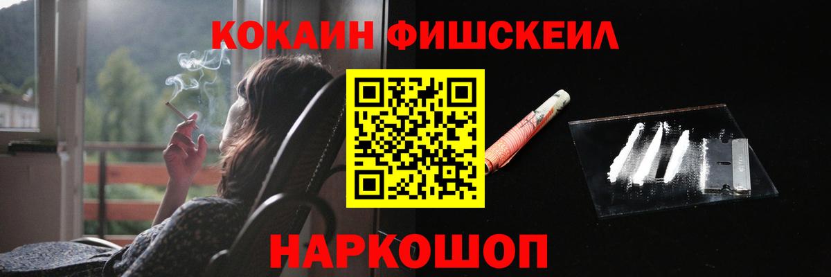 Сызрань  Конопля  Вход с VPN  ЭКСТАЗИ  ГАШ  Меф  