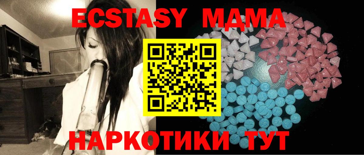 Ecstasy 99% Сызрань
