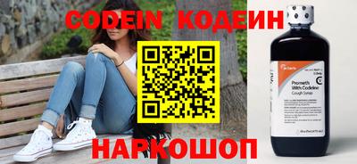 мефедрон Партизанск