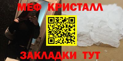 метадон Первоуральск