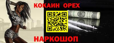 мефедрон Партизанск