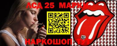 мефедрон Партизанск