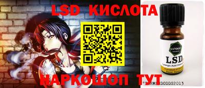 мефедрон Партизанск