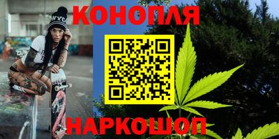 мефедрон Партизанск