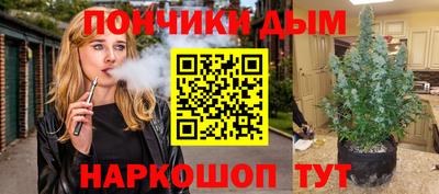 мефедрон Партизанск