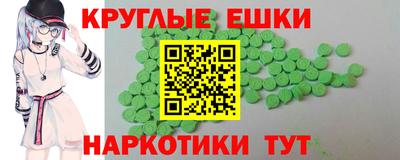 метадон Первоуральск