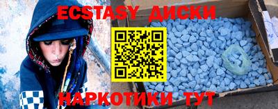 мефедрон Партизанск