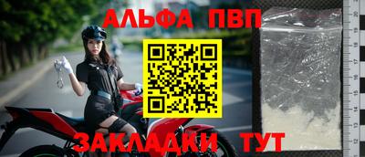 мефедрон Партизанск