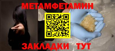 мефедрон Партизанск