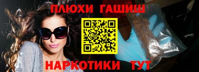 героин Пенза