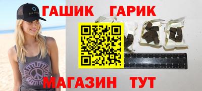 мефедрон Партизанск