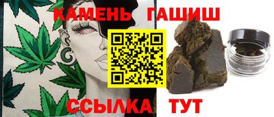 мефедрон Партизанск