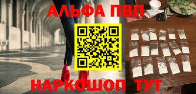мефедрон Партизанск