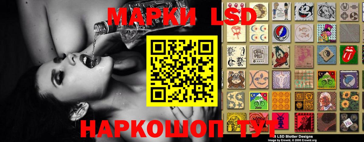 Сызрань  ЛСД экстази ecstasy  Вход с VPN  Лсд 25 экстази кислота 