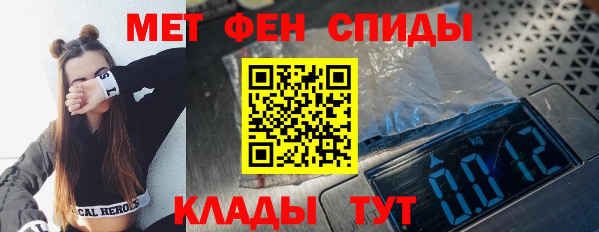 Метамфетамин витя  Вход с VPN  МЕТАМФЕТАМИН  Сызрань 