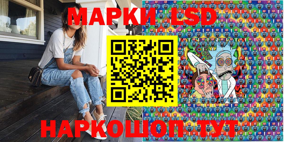 где продают наркотики  Марки N-bome 1500мкг  Сызрань  Вход с VPN  Марки N-bome 1500мкг 