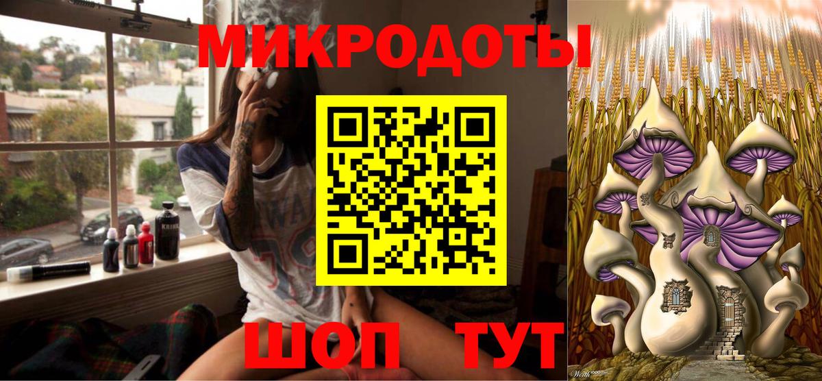 Сызрань  Галлюциногенные грибы Psilocybe  магазин  наркотиков  Галлюциногенные грибы Psilocybe  Вход с VPN 