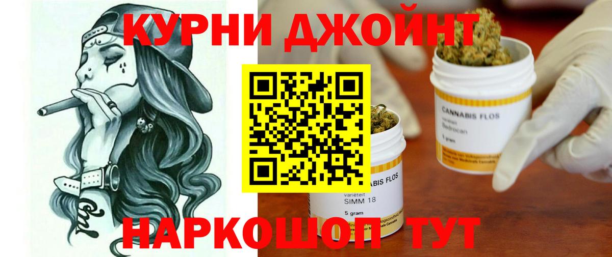 Сызрань  Бошки марихуана VHQ  Бошки Шишки LSD WEED  Вход с VPN  МАРИХУАНА VHQ 